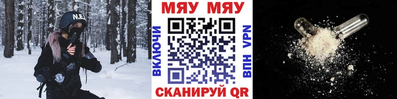 МЕФ мяу мяу сколько стоит KRAKEN рабочий сайт Лиски