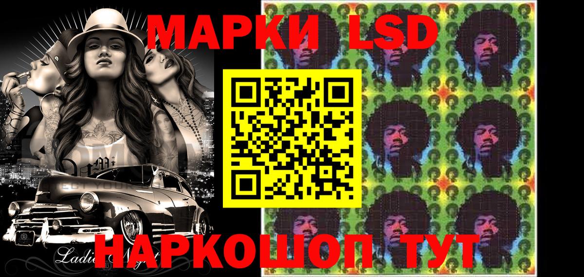 Марки 25I-NBOMe 1500мкг  Марки 25I-NBOMe  Лиски  Вход с VPN 