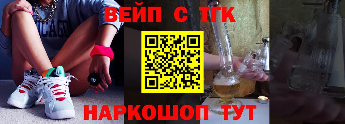 Дистиллят ТГК Wax Лиски