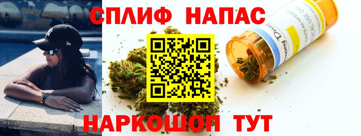 Каннабис Bruce Banner  МАРИХУАНА планчик  Лиски  МАРИХУАНА White Widow  Вход с VPN 